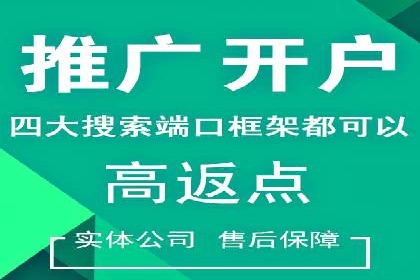 百度竞价托管运营助力中小企业发展案例